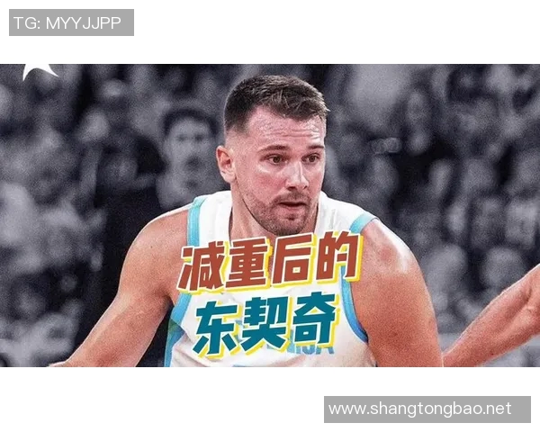 东契奇减肥疑云体重变化反而回升引发热议 东契奇减肥疑云体重变化反而回升引发热议