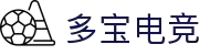 多宝电竞|Home